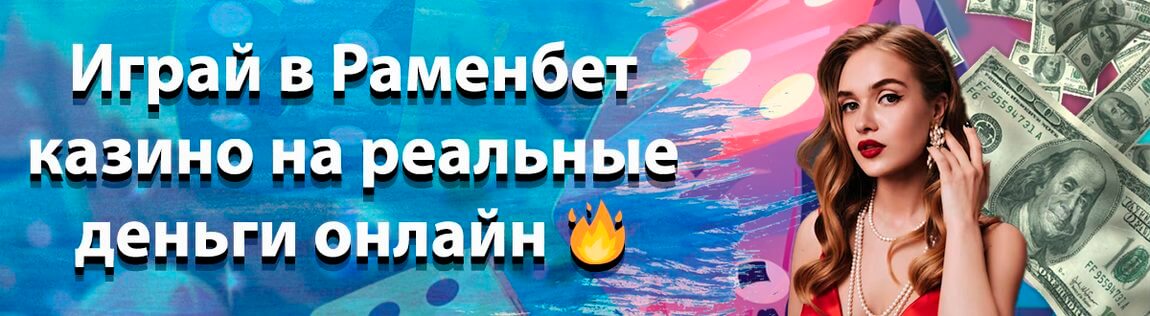 Баннер